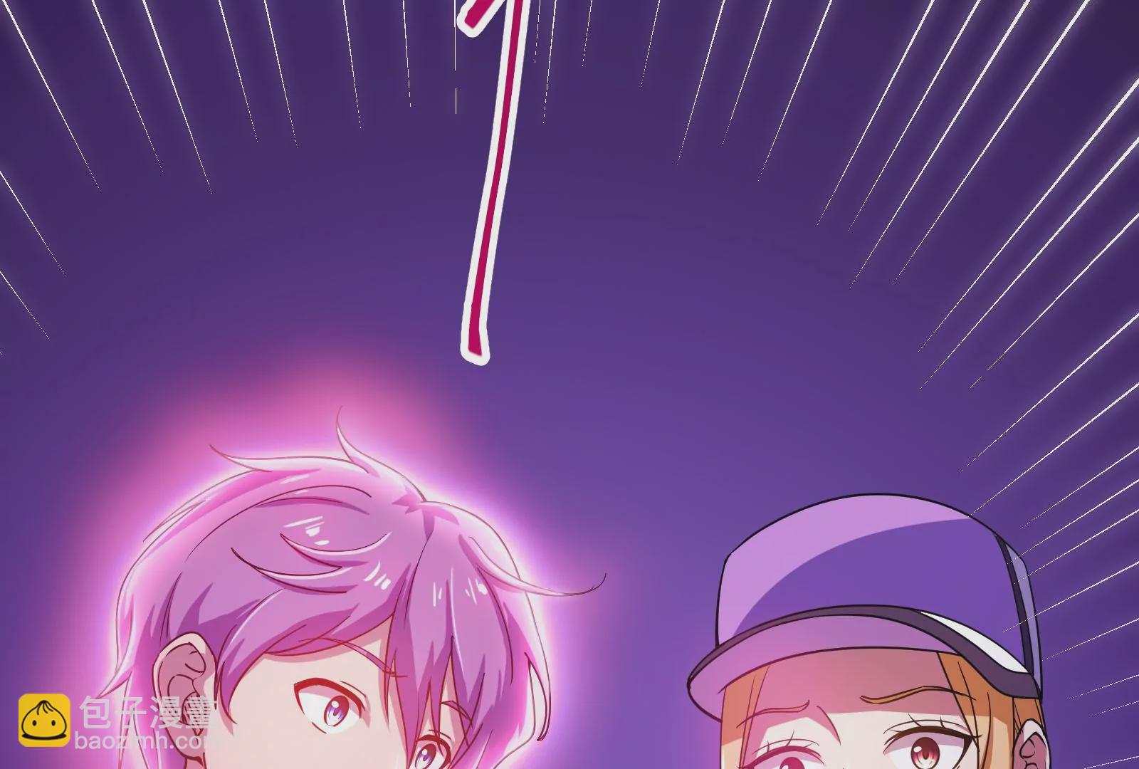 古神遊戲 - 第11話  話多挨雷劈(3/3) - 6